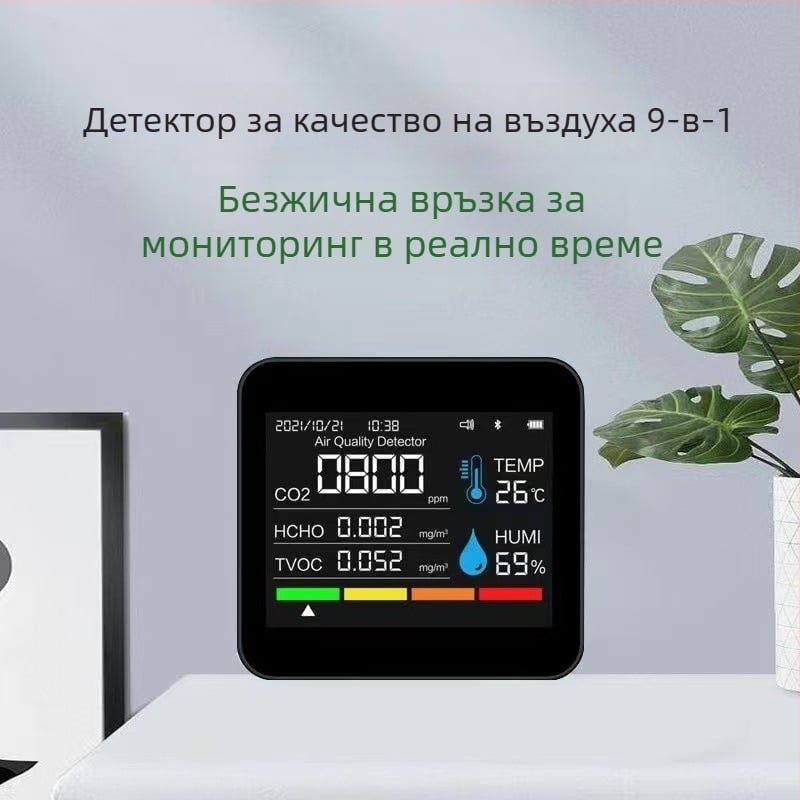 Axess Zn-2co11 CO2 и мултигазов детектор, диапазон 400-5000 ppm, измерва CO2, формалдехид, TVOC, PM2.5/PM1.0/PM10, температура и влажност, DC захранване