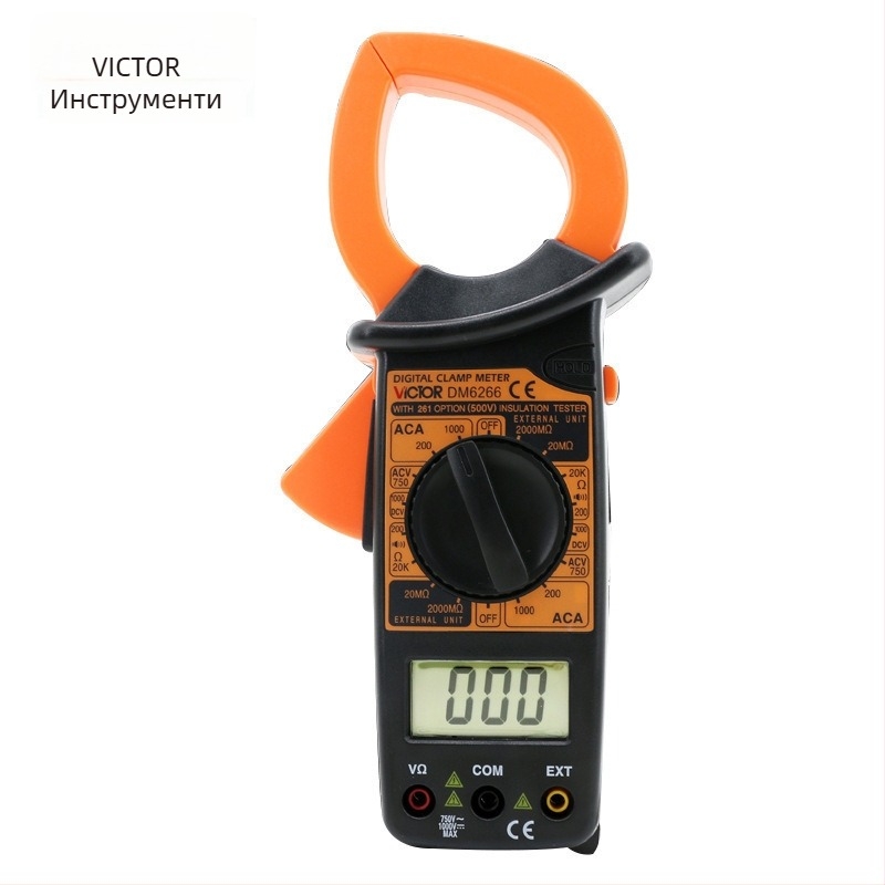 Victory DM6266 Дигитален клещов амперметър, 1000 A капацитет