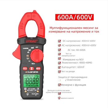 UYIGAO AC кламп-метър, диапазон 600 A, дисплей 5999, многофункционален цифров амперметър