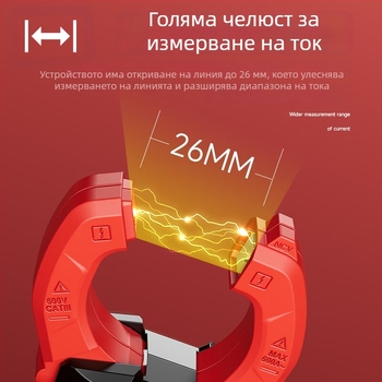 UYIGAO AC кламп-метър, диапазон 600 A, дисплей 5999, многофункционален цифров амперметър