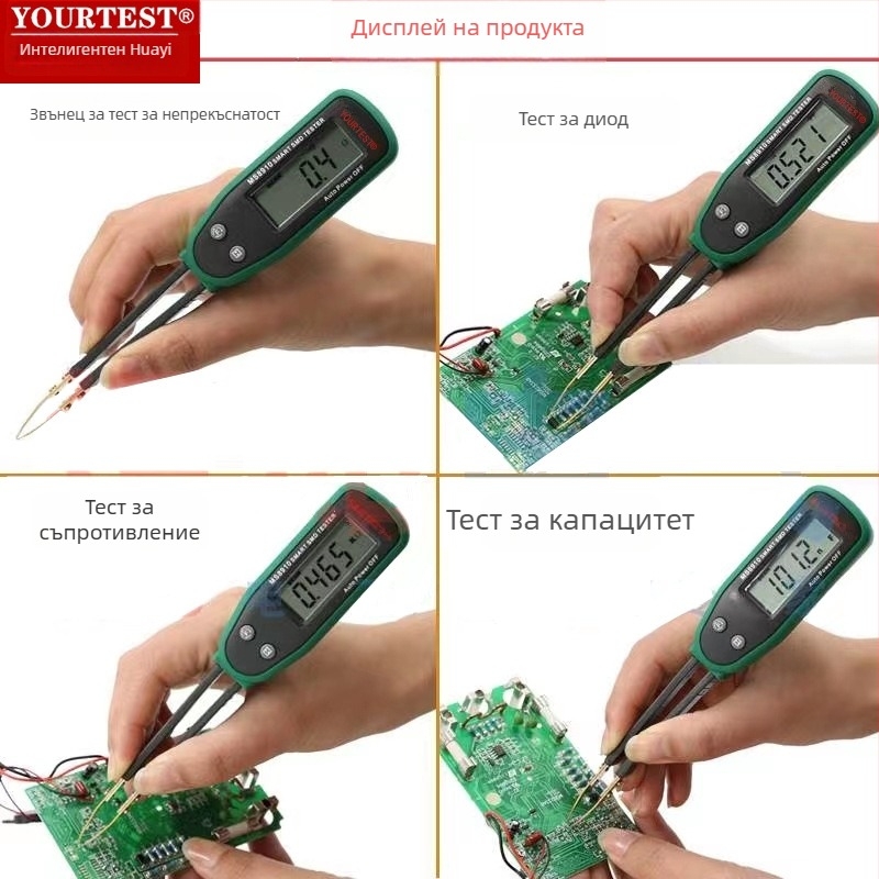 SMD тест клип за резистори и кондензатори, интелигентен с автоматична идентификация на чип компоненти, произход Дънгуан, Гуандун, професионална употреба