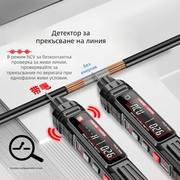 Мултиметър с форма на писалка, цифров, интелигентен, висока прецизност, многофункционален измервател за измерване на напрежение и проводимост