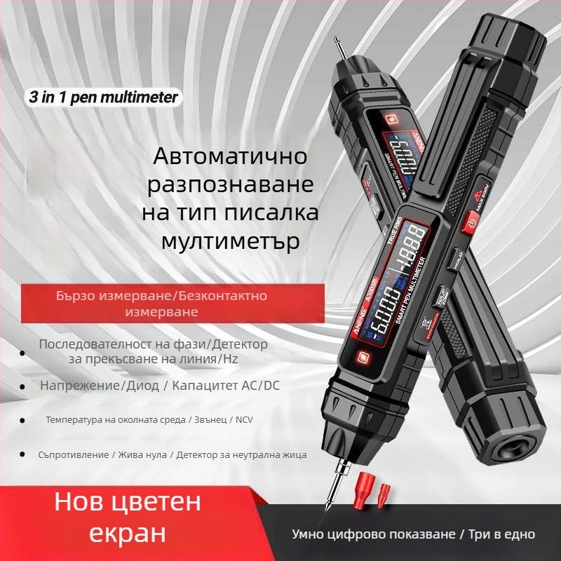 Мултиметър с форма на писалка, цифров, интелигентен, висока прецизност, многофункционален измервател за измерване на напрежение и проводимост