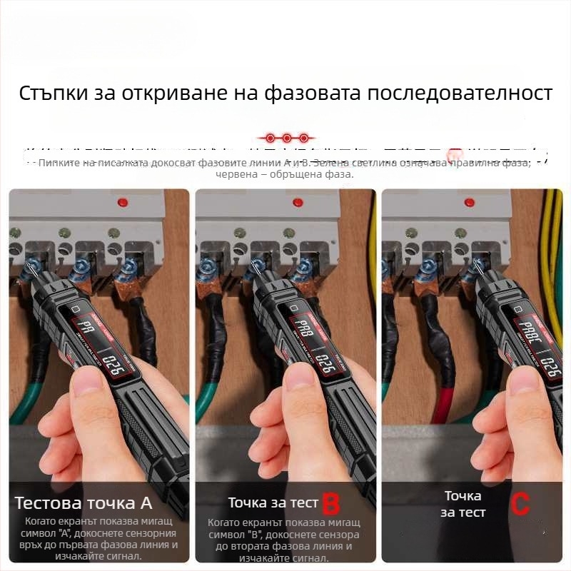 Мултиметър с форма на писалка, цифров, интелигентен, висока прецизност, многофункционален измервател за измерване на напрежение и проводимост