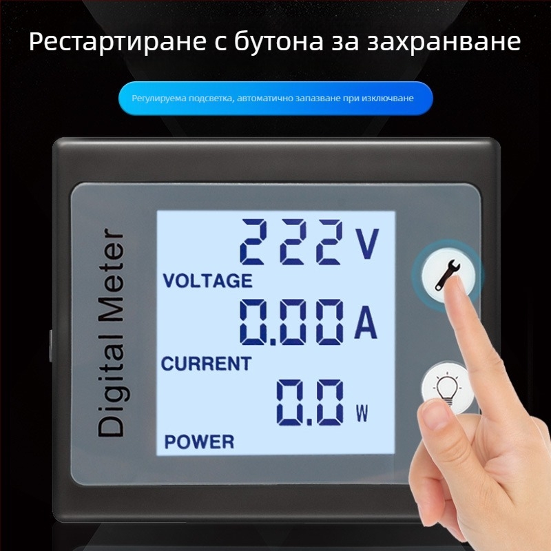 Peacefair AC мултиметър с цифров дисплей — измерване на напрежение и ток, мониторинг на мощността, захранване 260 V