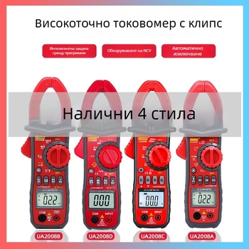 UA2008A АЦ клампметър, цифров мултиметър за електрически измервания, напрежение 2–600V, ток 2–600A, съпротивление 200Ω–20MΩ, захват 36 мм