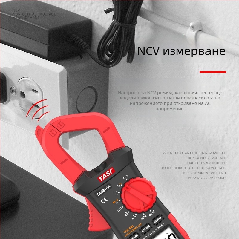 Teanz TA8315A клещов мултиметър, високопрецизен цифров амперметър, многофункционален клещов универсален измервател, 600 A, 1000 V, 40 MΩ