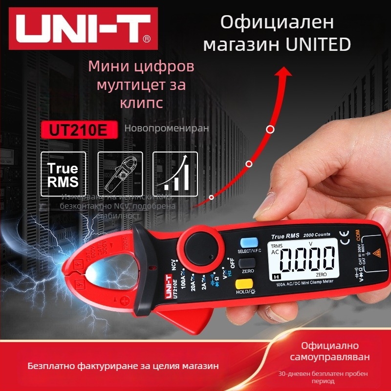 UT210E цифров клещов мултиметър за измерване на AC/DC напрежение и ток, диапазон 200 mV–600 V, 2 A–200 A, автоматичен обхват
