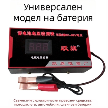 Flag Jump 6V-80V измервател на напрежение за батерии — цифров волтметър за поддръжка на оловно-киселинни батерии за електрическа триколка