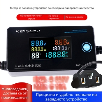 Дигитален измервател на ток и напрежение KWS-DC22; захранване 8-12V; диапазон на измерване 8-120V; точност 1%