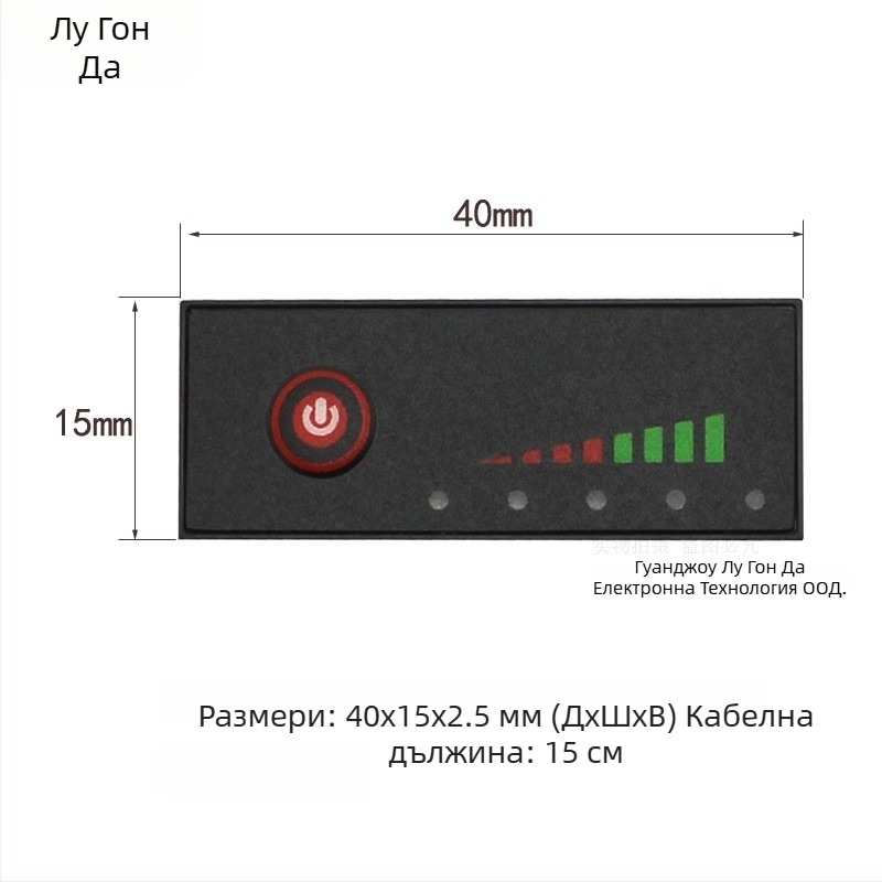 Индикатор за мощност на литиев батериен пакет: вход/изход 0–60 V, дисплей за процента на заряда, защита срещу обратна полярност, работна температура -10°C до 65°C