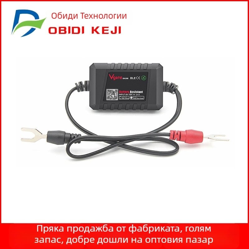 VGATE BA100 12V Bluetooth 4.0 детектор за автомобилна батерия и монитор на батерията - тестер за автомобилна батерия, -10°C до 60°C