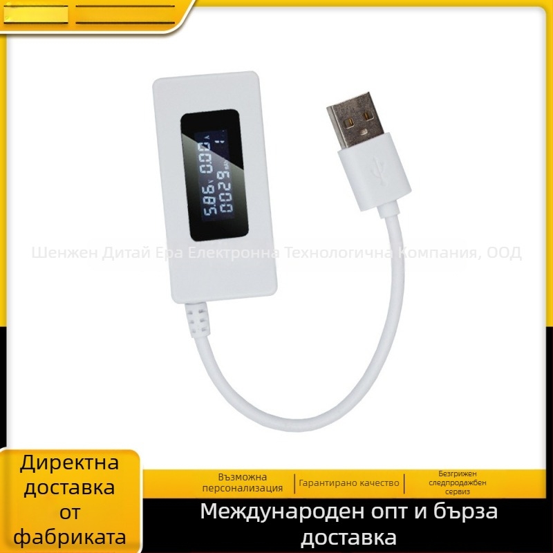 USB измервател за напрежение и ток с LCD дисплей — преносим монитор за капацитета на батерията, точност на тока 0,01 A, диапазон на температурата -10 до 65°C