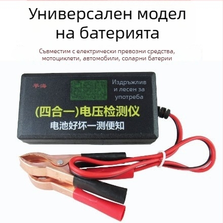 Дигитален волтметър за напрежение на акумулаторна оловно-киселинна батерия за триколесно електрическо превозно средство – тестер за напрежение на батерията, марка Leaping Flag