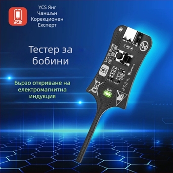 Тестер за кондензатори и индуктивности, засичане на батерия и дънна платка, бърза диагностика за ремонт на мобилни телефони — Марка Yang changshun, Код на продукта ycs, За професионална употреба в САЩ
