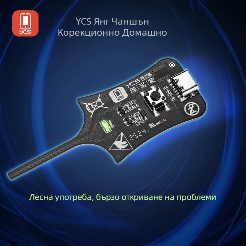 Тестер за кондензатори и индуктивности, засичане на батерия и дънна платка, бърза диагностика за ремонт на мобилни телефони — Марка Yang changshun, Код на продукта ycs, За професионална употреба в САЩ