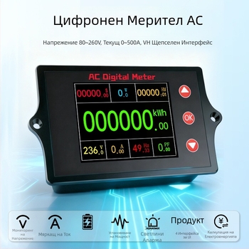 Peacefair Многофункционален измервател на променлив ток напрежение и ток с цифров дисплей, мониторинг на мощността, честота, енергомер