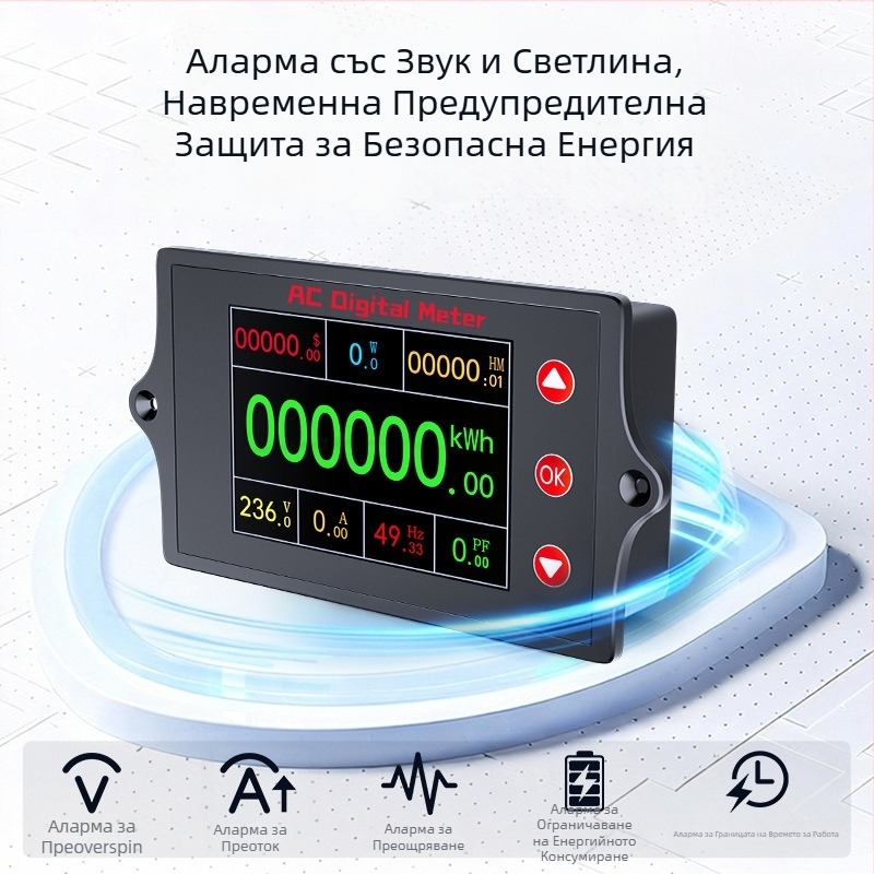 Peacefair Многофункционален измервател на променлив ток напрежение и ток с цифров дисплей, мониторинг на мощността, честота, енергомер