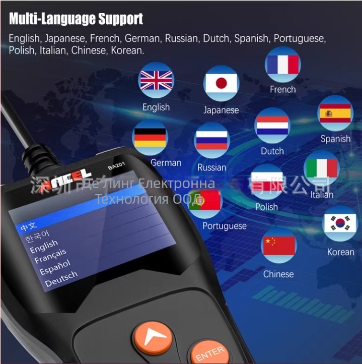 Ba100 тестер за автомобилен акумулатор – 12V, 2000 CCA, вход 9-16V, работна температура -40°C до 65°C