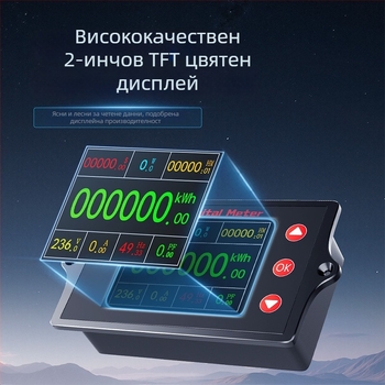 Peacefair многофункционален измервател за AC напрежение и ток с цифров дисплей, мониторинг на мощността, измерване на честотата и калкулация на разходите за електроенергия