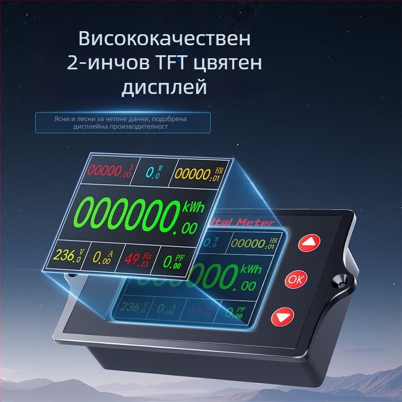 Peacefair многофункционален измервател за AC напрежение и ток с цифров дисплей, мониторинг на мощността, измерване на честотата и калкулация на разходите за електроенергия