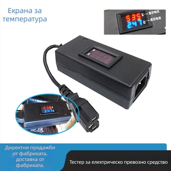 детектор за зарядно за електромобили с цифров дисплей, диапазон 5V-96V, измерва ток и напрежение за проверка и поддръжка