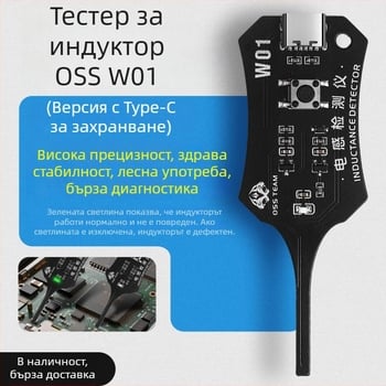 OSS тестер за индуктори за ремонт на мобилни телефони – цифров измервателен инструмент за електромагнитна индукция