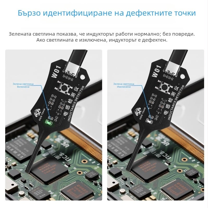 OSS тестер за индуктори за ремонт на мобилни телефони – цифров измервателен инструмент за електромагнитна индукция