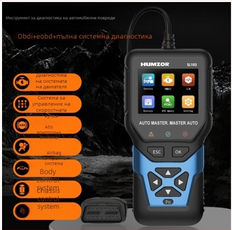 Автомобилен диагностичен инструмент за Volkswagen, пълна система и OBD2 диагностика, модел SL103, напрежение 6–16V, работна температура −20°C до 60°C