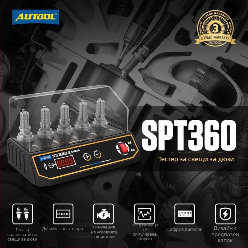 AUTOOL SPT360 детектор за свещи за запалване, захранване 110/220V, система за откриване на свещи