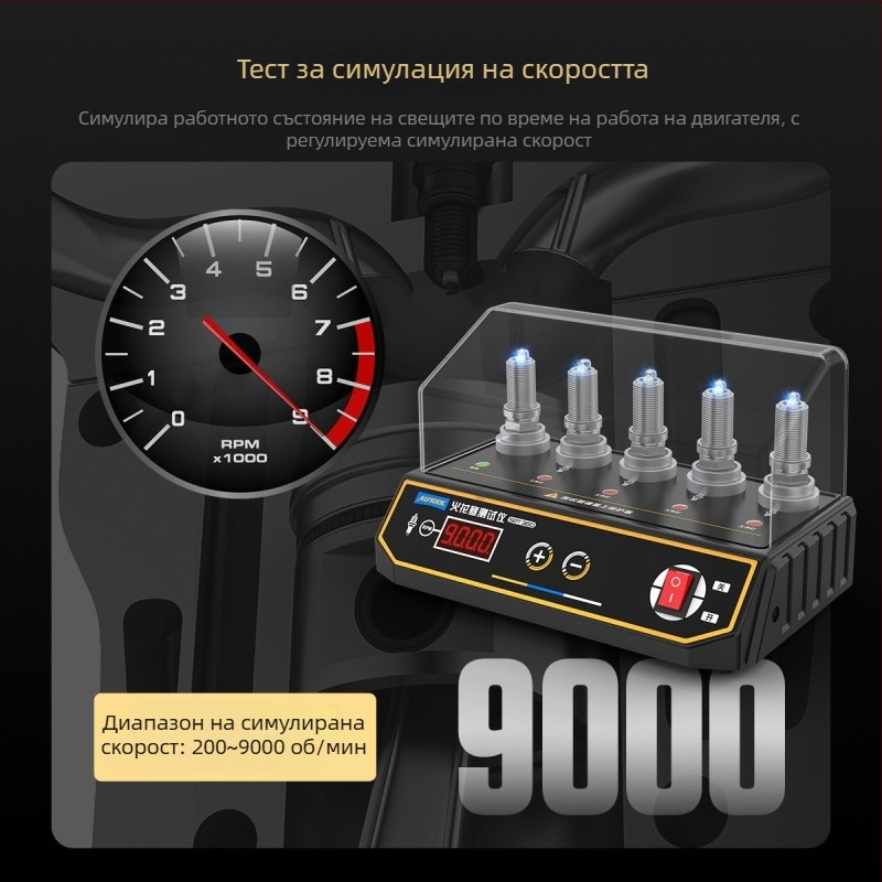 AUTOOL SPT360 детектор за свещи за запалване, захранване 110/220V, система за откриване на свещи