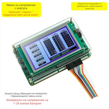 HD-002 Цифров тестер за напрежение на клетки за батерийни пакети серия 1–24, диапазони на измерване 0,3–9 V и 0,3–25 V, точност ±0,003 V, захранване 5 V 2 A.