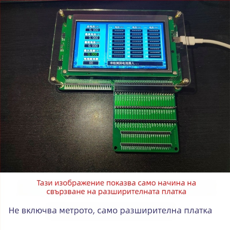 HD-002 Цифров тестер за напрежение на клетки за батерийни пакети серия 1–24, диапазони на измерване 0,3–9 V и 0,3–25 V, точност ±0,003 V, захранване 5 V 2 A.