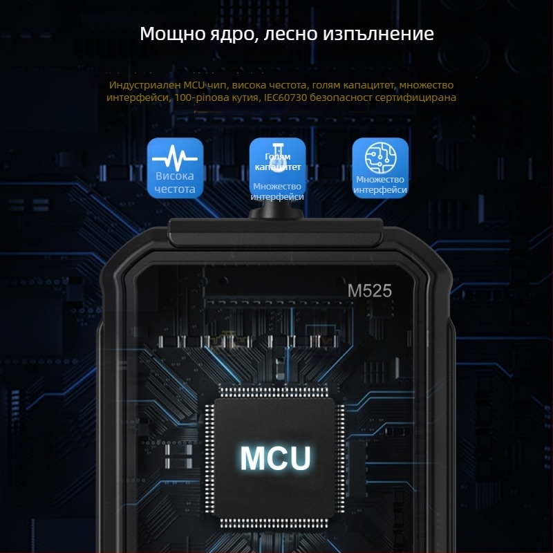 M525 OBD2 инструмент за диагностика на двигателя, 9-16V, -20 до 65°C, съвместим с всички модели