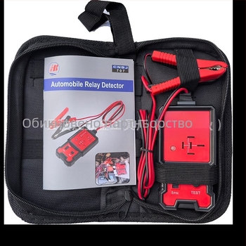Bojiang Type 707 автомобилен тестер за релета, детекция на релета, 12V захранване