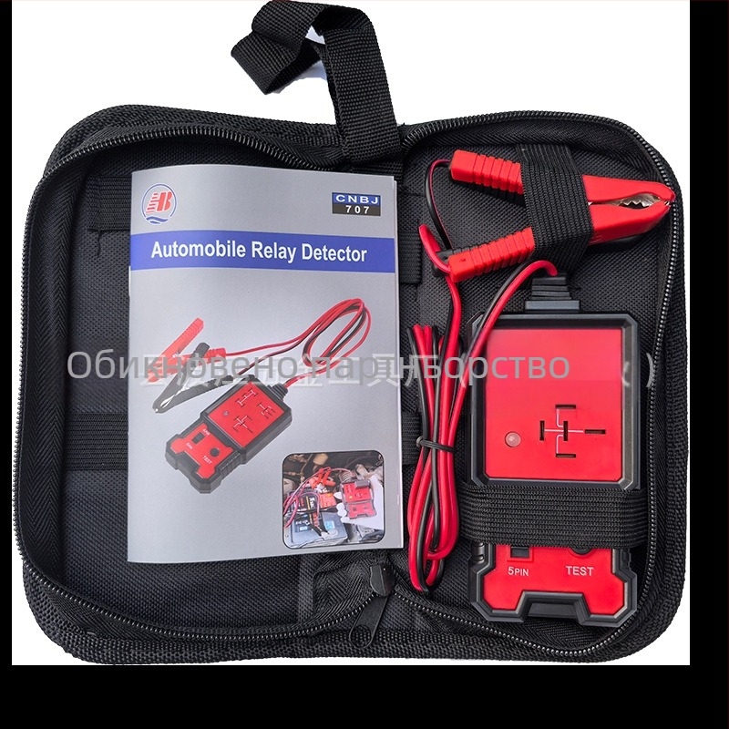 Bojiang Type 707 автомобилен тестер за релета, детекция на релета, 12V захранване