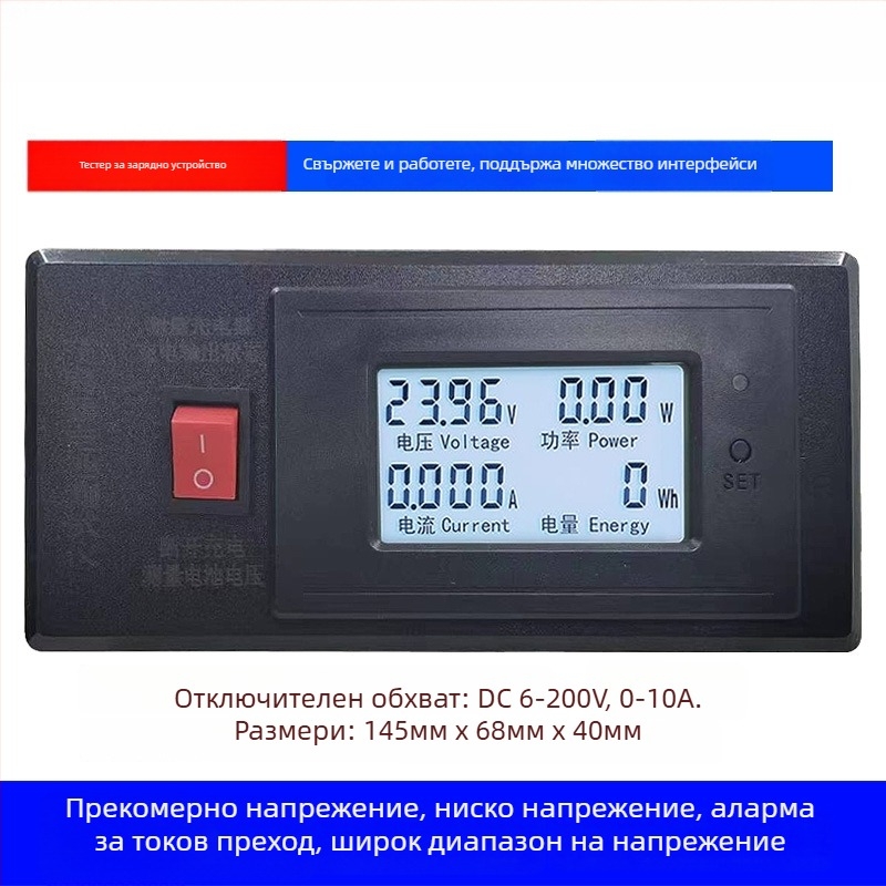 Измервател за зарядно за електрически превозни средства и измерител на мощността – измерване на напрежение на батерията, модел Pxc-031, DC 6-200V