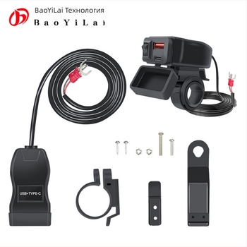 Bao yilai Knight Square QCPD със превключвател - зарядно място за мотоциклет, 12/24V, -40°C до 80°C