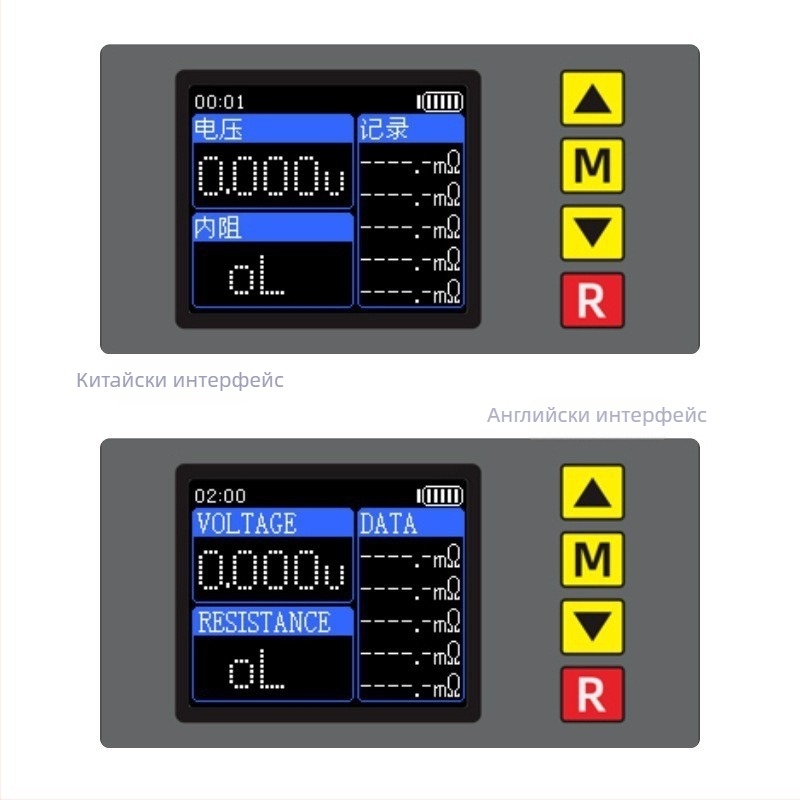 TS457 тестер за съпротивление — DC измерване на вътрешното съпротивление на батерия, четирипроводно измерване, диапазон 0–45V, за професионална употреба