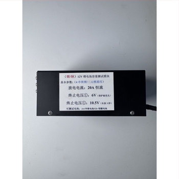 Haahai 12V тестер за батерии литиево/натриево, тест капацитета на четири серии, разряд 20/30A