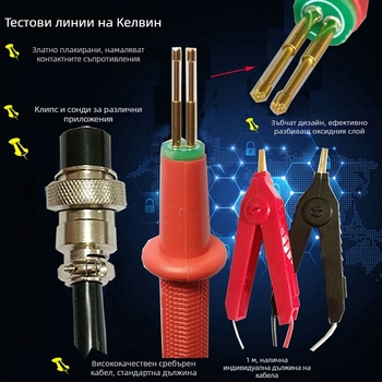 4-канален прецизен тестер за вътрешно съпротивление на литиеви батерии 18650 (soft-pack)