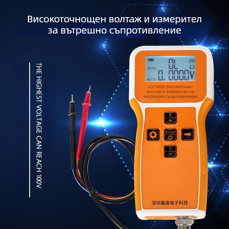 4-канален прецизен тестер за вътрешно съпротивление на литиеви батерии 18650 (soft-pack)