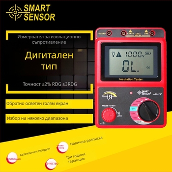 AR907A+ Дигитален високоволтов мегохомметър за измерване на съпротивлението на изолацията, тестово напрежение 2500V, точност ±5%