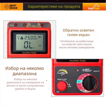 AR907A+ Дигитален високоволтов мегохомметър за измерване на съпротивлението на изолацията, тестово напрежение 2500V, точност ±5%