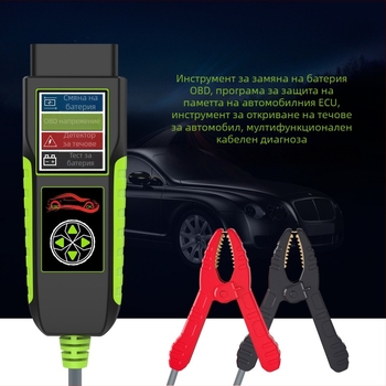 Устройство за диагностика на автомобилни повреди BT400, 8-30V, -10 до 50°C, за моторни превозни средства, персонализирана обработка