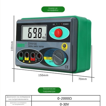 One more DY4100 тестер за съпротивление на заземяване – прецизен измервател, модел DY4100, марка One more