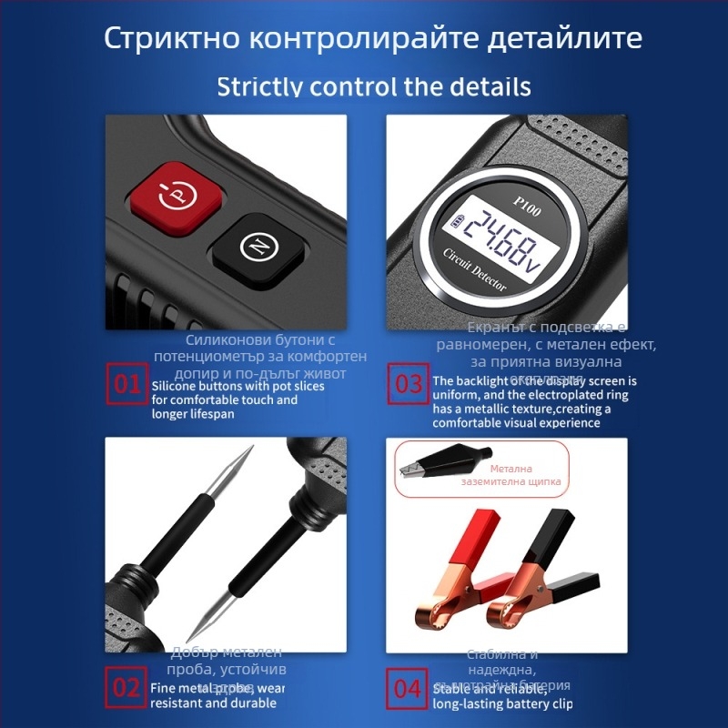 Детектор за електрически вериги P100 – детектор за качество на маслото, детектор за вериги автомобили и мотоциклети, анализ на вериги и интелигентна диагностика, 12V/24V, 0–60°C