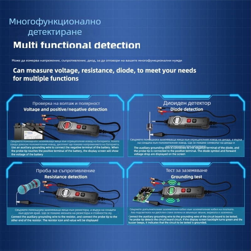 Детектор за електрически вериги P100 – детектор за качество на маслото, детектор за вериги автомобили и мотоциклети, анализ на вериги и интелигентна диагностика, 12V/24V, 0–60°C