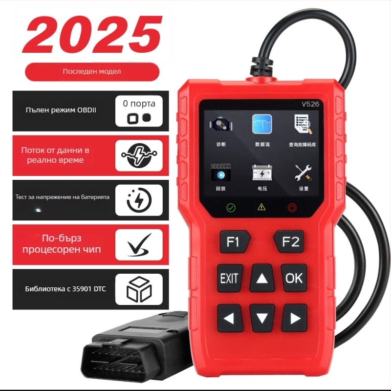 Elm327 V526 автомобилен диагностичен инструмент за откриване на повреди – OBD2 четене на данни, детекция на дефекти в двигателя, напрежение на батерията, универсален
