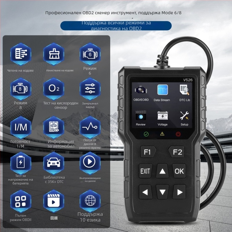 Elm327 V526 автомобилен диагностичен инструмент за откриване на повреди – OBD2 четене на данни, детекция на дефекти в двигателя, напрежение на батерията, универсален